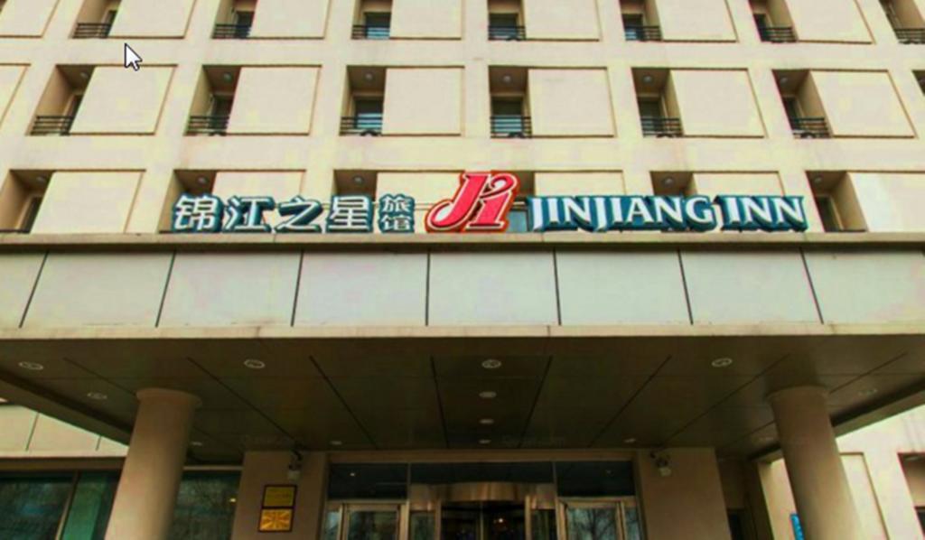 Jinjiang Inn - Changchun Convention&Exhibition Center Bagian luar foto